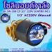 โซลินอยด์วาล์ว 220V (4หุน) รุ่น 2w-160-15 (1/2'') ยี่ห้อเบนซี